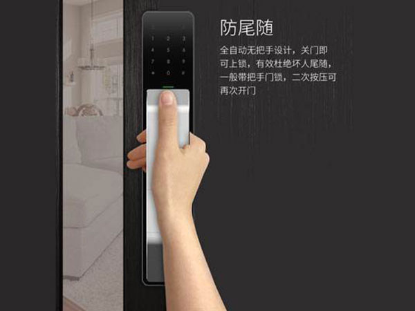 犍为24小时上门开锁公司